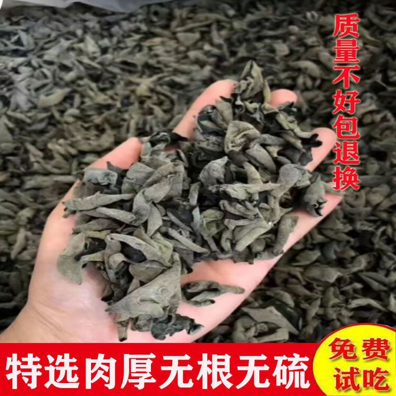 东北黑木耳干货电商，团购，跑摊，干黑木耳，木耳，量大从优