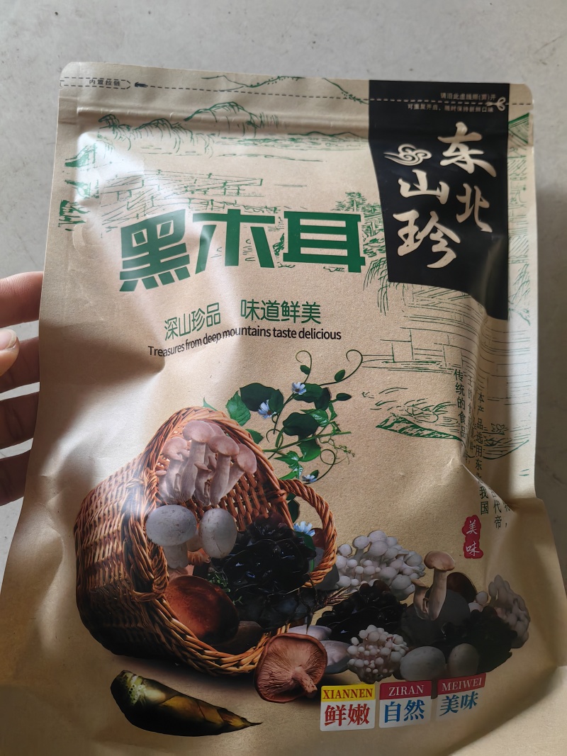 东北黑木耳干货电商，团购，跑摊，干黑木耳，木耳，量大从优