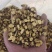 野生甘草片，规格齐全，产地进口，甘甜，高温清热解暑。