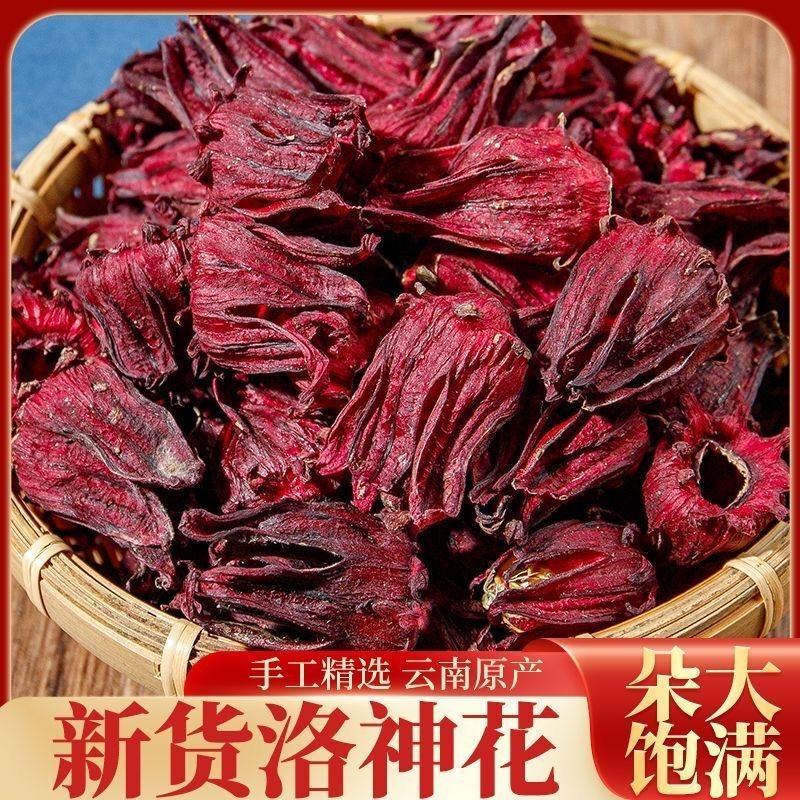 洛神花茶新货散装洛神花玫瑰茄蓝蝴蝶洛神花