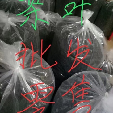 标价是茶头价格