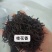 标价是茶头价格