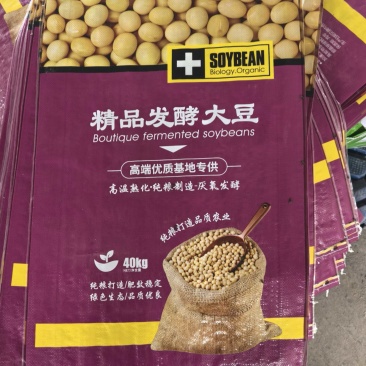 微生物菌纯黄豆发酵大豆，𠂆家直供