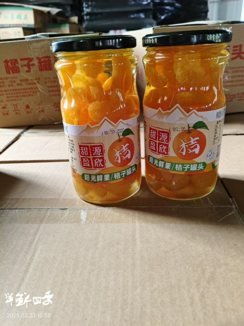 桔子罐头低价促销4月15号止