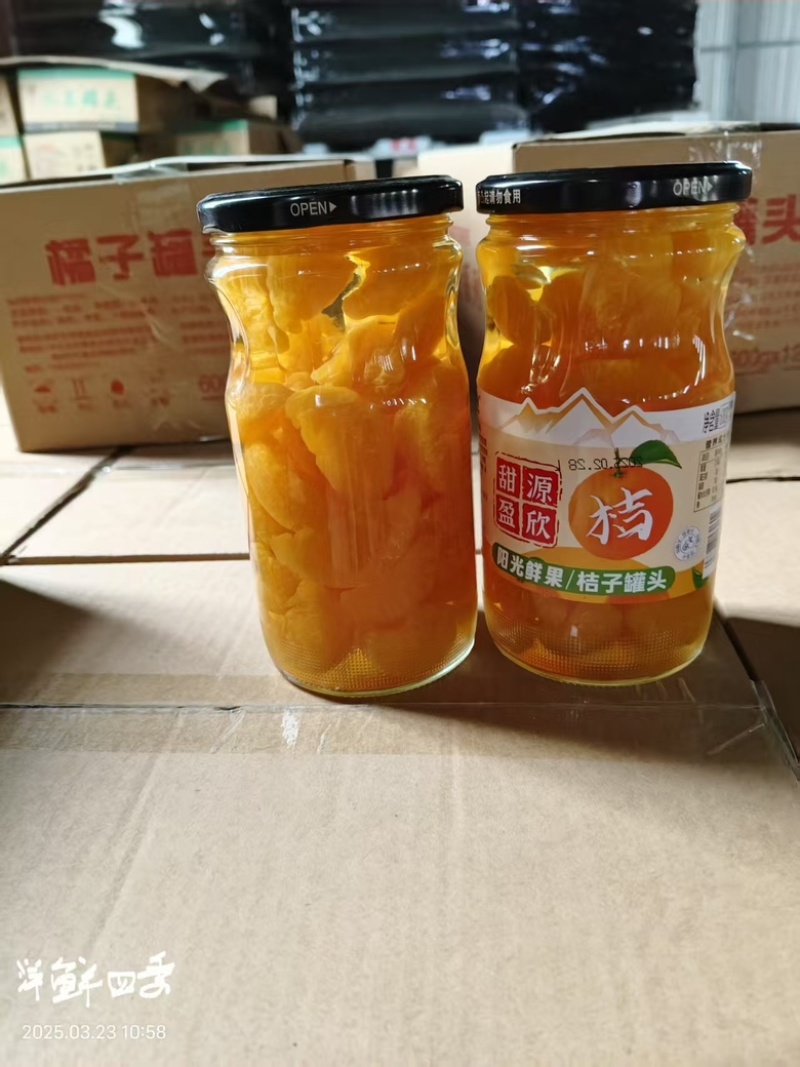 桔子罐头低价促销4月15号止