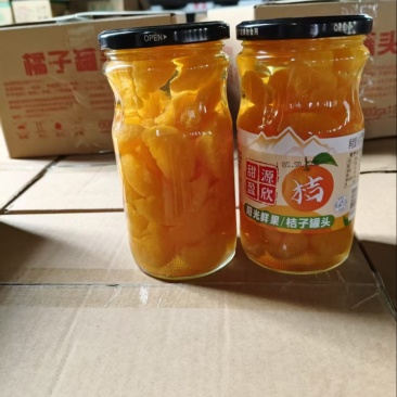 桔子罐头低价促销4月15号止