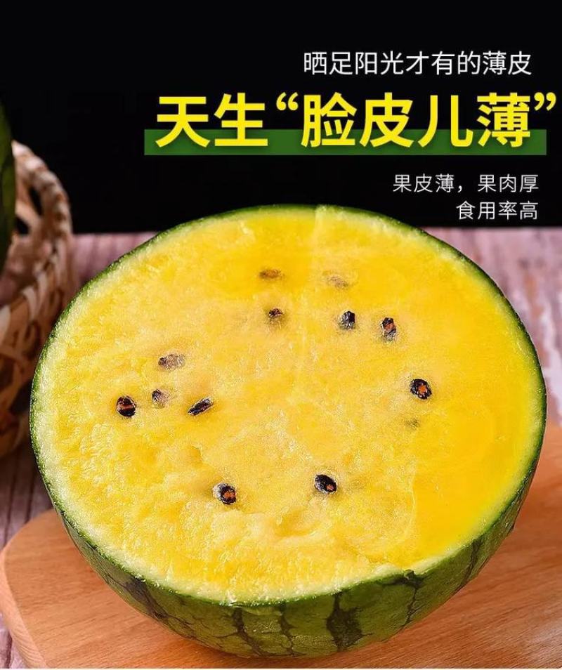 山东莘县小糖丸西瓜，礼品西瓜品质保证服务周到产地直发