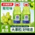 果汁饮料2.5L*1大桶装家庭聚会畅饮粉丝福利聚餐宿舍优