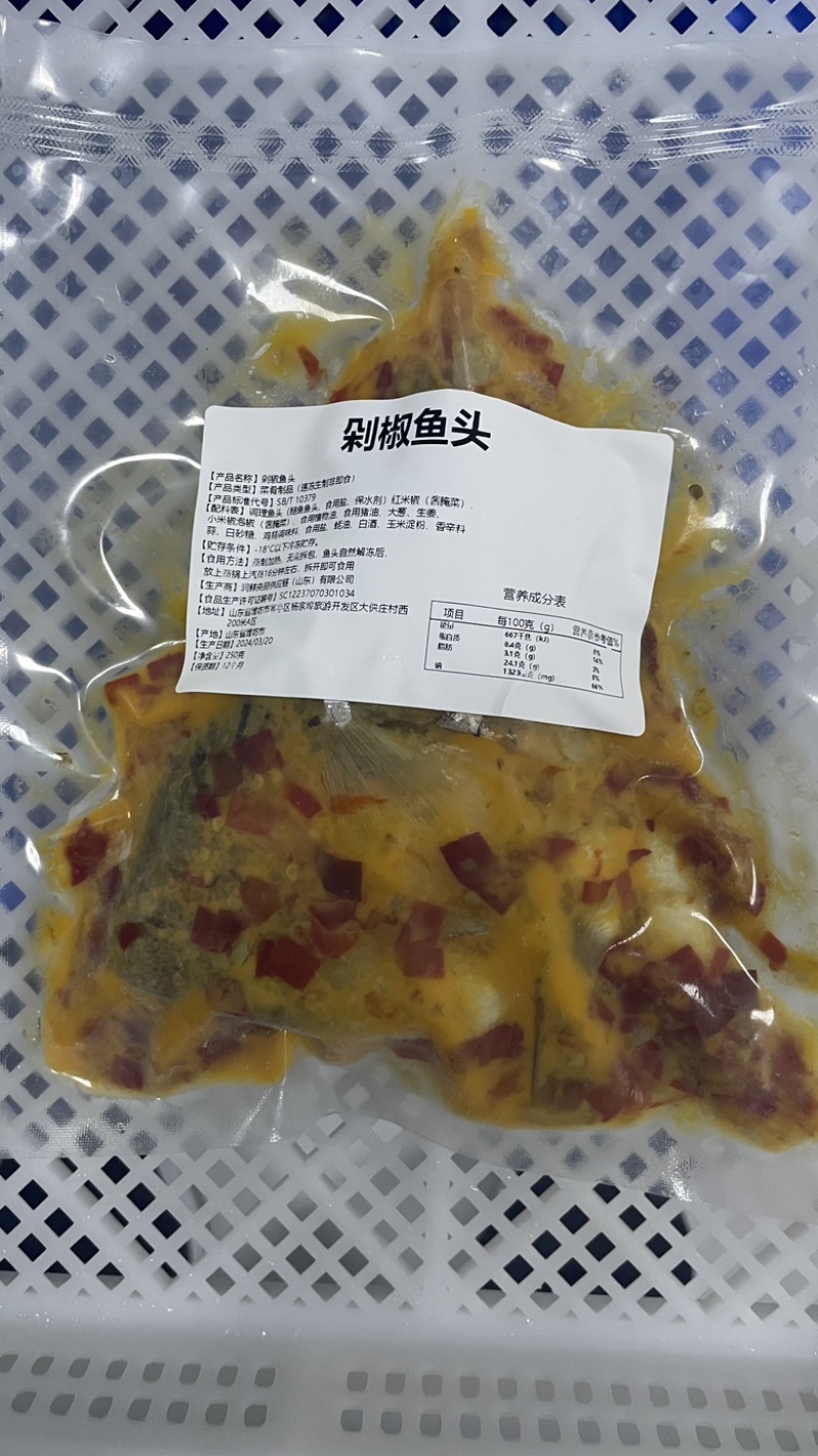 超低价格出半片白鲢鱼头