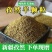 孜然粉，孜然半碎。各种粉料量大量小都可