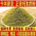 孜然粉，孜然半碎。各种粉料量大量小都可