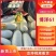 山东莘县产区博洋61上市中嚷口好口味嘎嘎甜，皮薄肉厚多汁