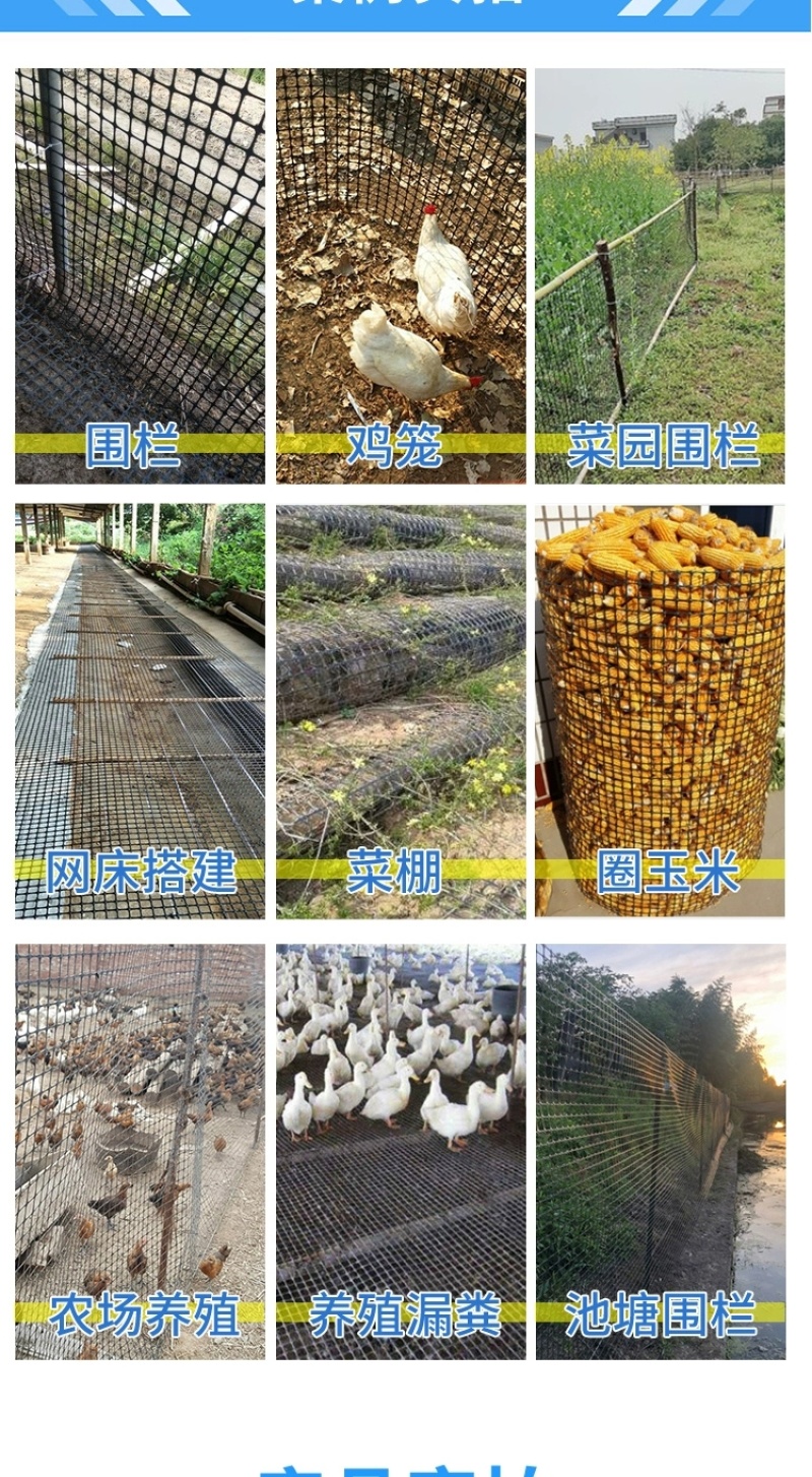 包邮抗晒塑料围栏网养鸡围栏网果园圈地防护网鱼塘防护网