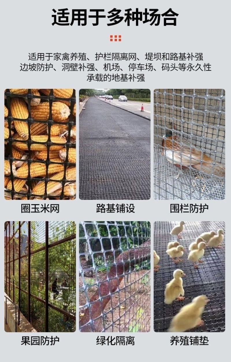 包邮抗晒塑料围栏网养鸡围栏网果园圈地防护网鱼塘防护网