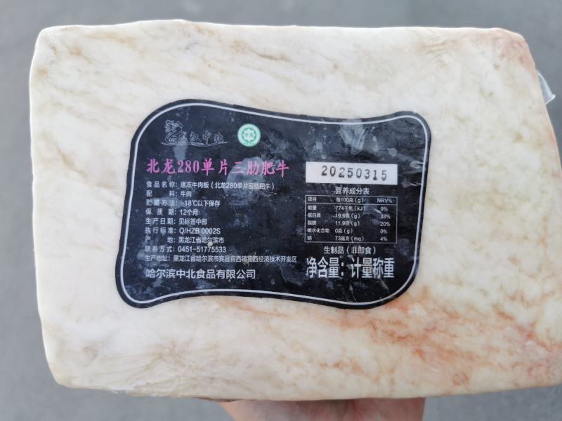原切安格斯谷饲肥牛价格美丽，工厂直销