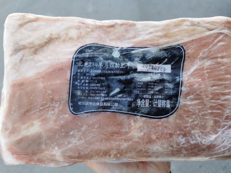 原切安格斯谷饲肥牛价格美丽，工厂直销