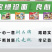 晋宝绿珍袋装方便面，味美汤鲜，爽滑劲道，可代加工