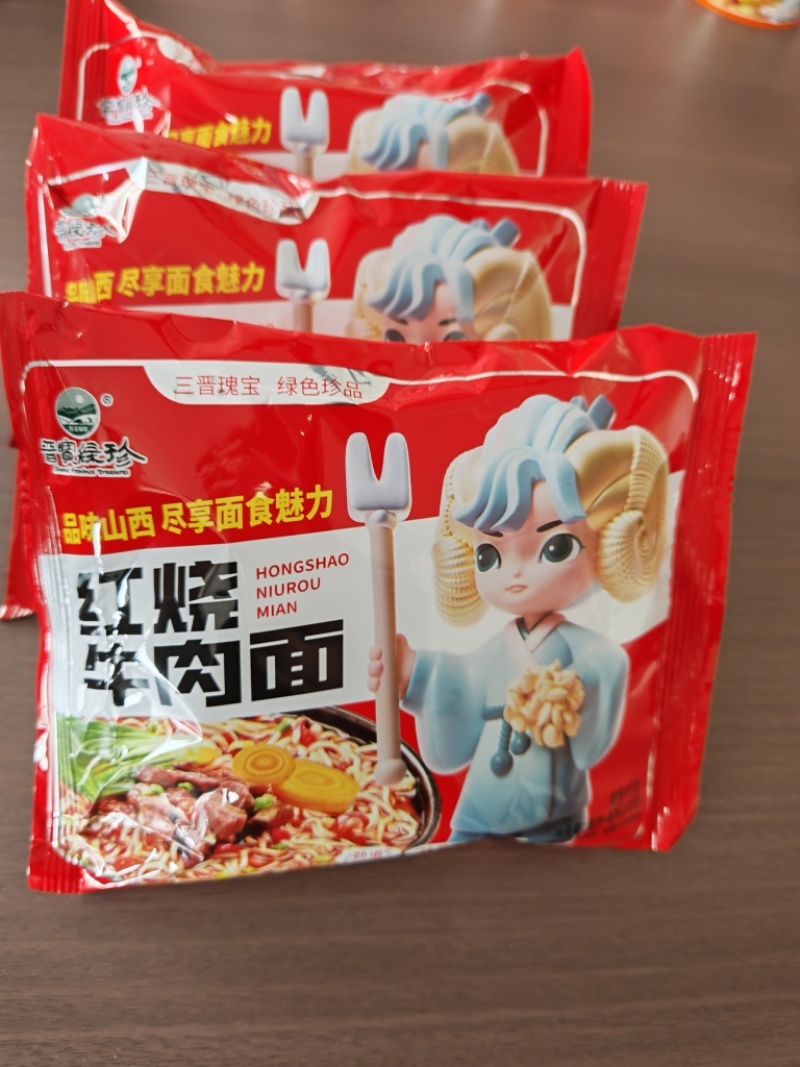 晋宝绿珍袋装方便面，味美汤鲜，爽滑劲道，可代加工