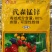 80%代森锰锌规格：1000g*10袋/箱