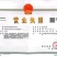 80%代森锰锌规格：1000g*10袋/箱