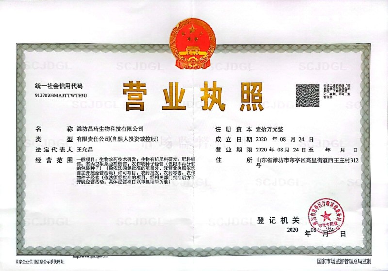 80%代森锰锌规格：1000g*10袋/箱