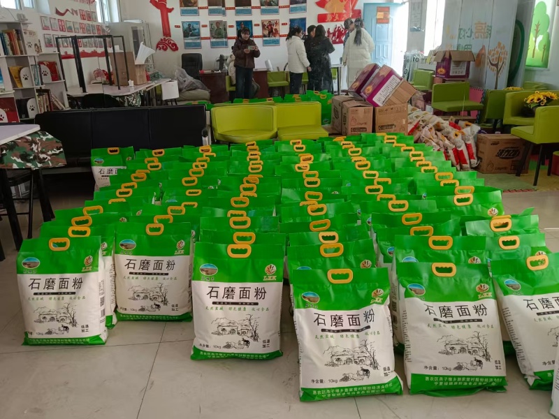 石磨面粉