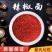 印度椒辣椒面50斤起批，电商供货，一件代发，贴牌代工