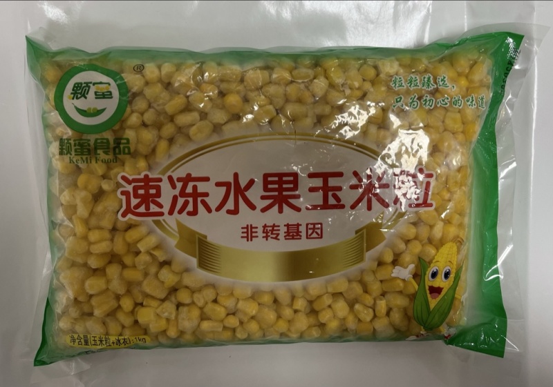 超干速冻甜玉米粒含微量冰厂家直发量大从优，欢迎联系