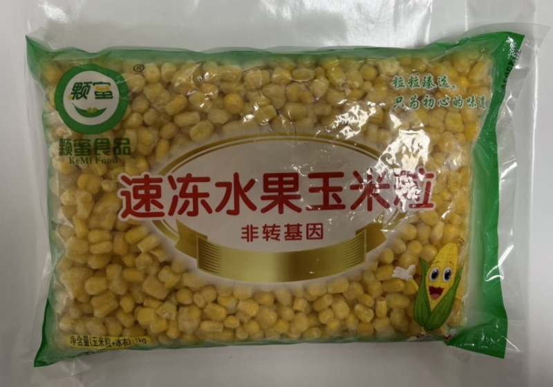 超干速冻甜玉米粒含微量冰厂家直发量大从优，欢迎联系