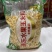 超干速冻甜玉米粒含微量冰厂家直发量大从优，欢迎联系