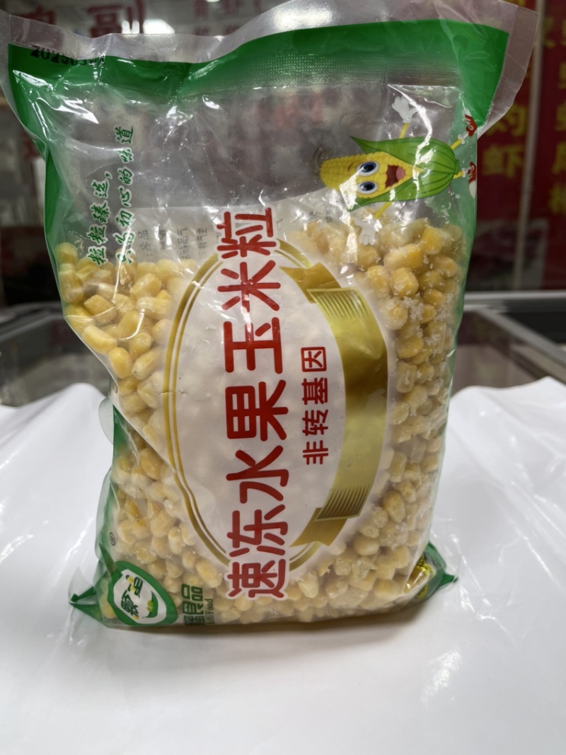 超干速冻甜玉米粒含微量冰厂家直发量大从优，欢迎联系