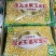 超干速冻甜玉米粒含微量冰厂家直发量大从优，欢迎联系