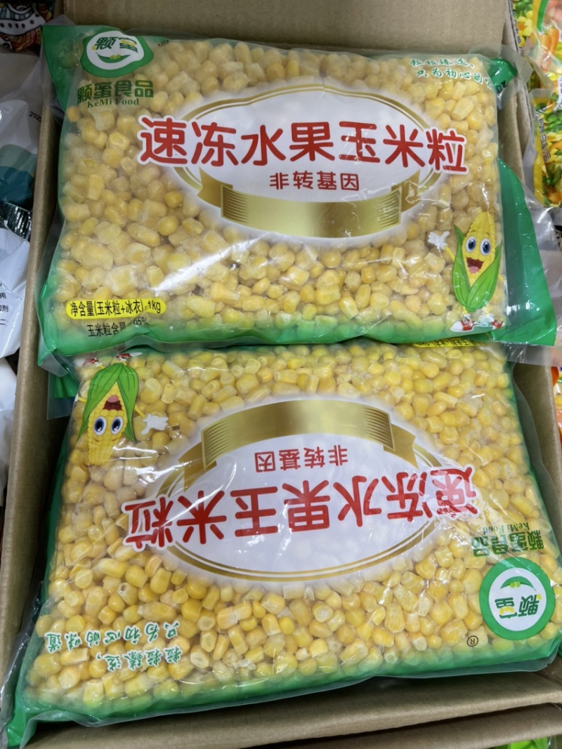 超干速冻甜玉米粒含微量冰厂家直发量大从优，欢迎联系