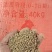 小鸭开口料。