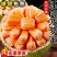 海南红肉菠萝蜜8-20斤一整个红心泰八波罗蜜当季新鲜水果