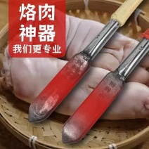 高效烙肉神器烙猪毛烧猪毛电烫猪皮烙肉器烙毛除毛神器洛铁家