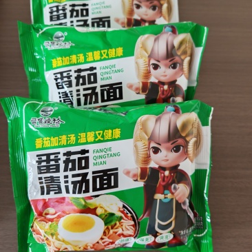晋宝绿珍袋装方便面，味美汤鲜，爽滑劲道，可代加工