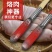 烙肉神器烙猪毛烧猪毛电烫猪皮烙肉器烙毛除毛神器洛铁家用电