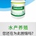 地璜甘速康鱼虾蟹提高免疫水产饲料添加剂保肝护胆排毒