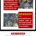 地璜甘速康鱼虾蟹提高免疫水产饲料添加剂保肝护胆排毒