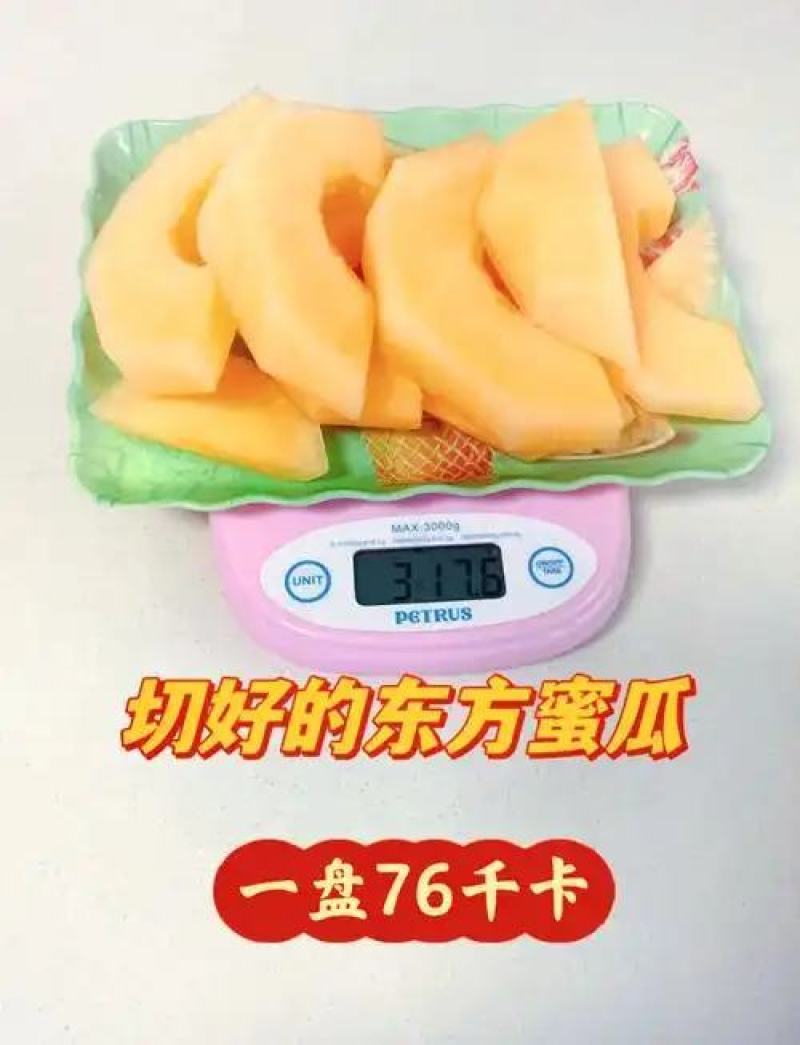 山东莘县东方蜜甜瓜，红金蜜甜瓜，俗称小白瓜，产地直采