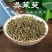 吴茱萸