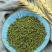 吴茱萸