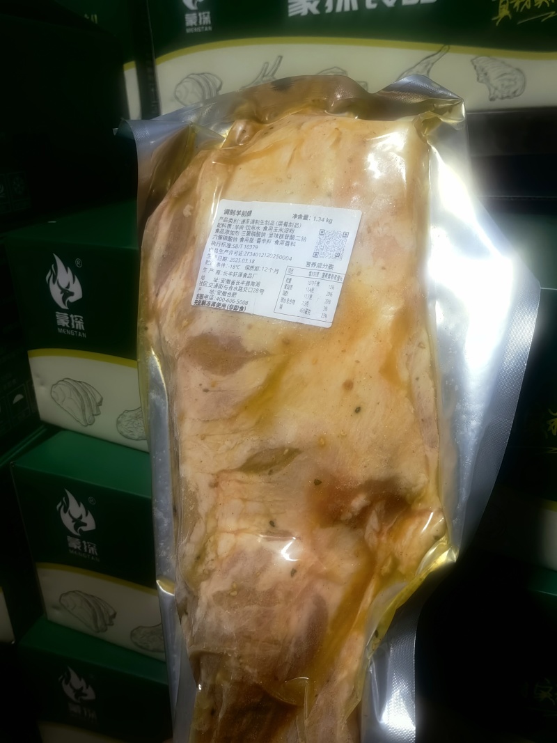 烧烤羊腿半成品调理羊腿烧烤店夜市摆摊商用