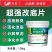 超强改底片水产养殖过硫酸氢钾龙虾蟹鱼塘净水剂增氧除臭调水