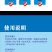 超强改底片水产养殖过硫酸氢钾龙虾蟹鱼塘净水剂增氧除臭调水
