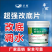 超强改底片水产养殖过硫酸氢钾龙虾蟹鱼塘净水剂增氧除臭调水