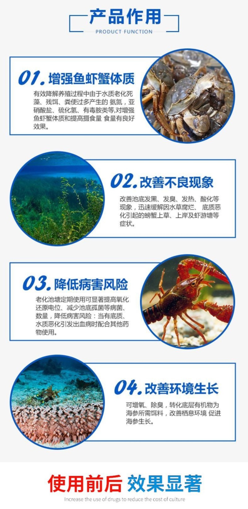 超强改底片水产养殖过硫酸氢钾龙虾蟹鱼塘净水剂增氧除臭调水