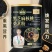 猴头菇山药玉米糊一包500克，一件60袋