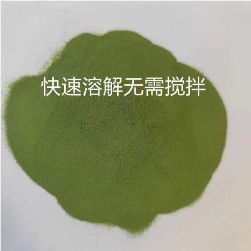 绿色海藻精绿藻精水溶肥肥料用原料绿藻精原料包装